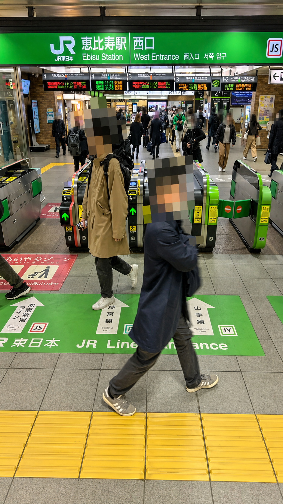 JR 東京・恵比寿駅西口 改札